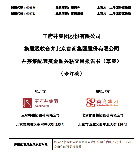 _中国网地产